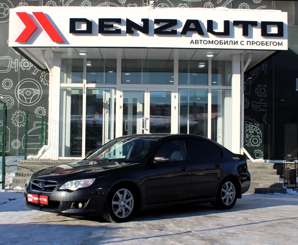 Купить Subaru Legacy 2006 г.в. 245634 Механическая Бензин/2500 см3 за  999000 руб. скидка 0 руб. в Кредит от 8.9% годовых.