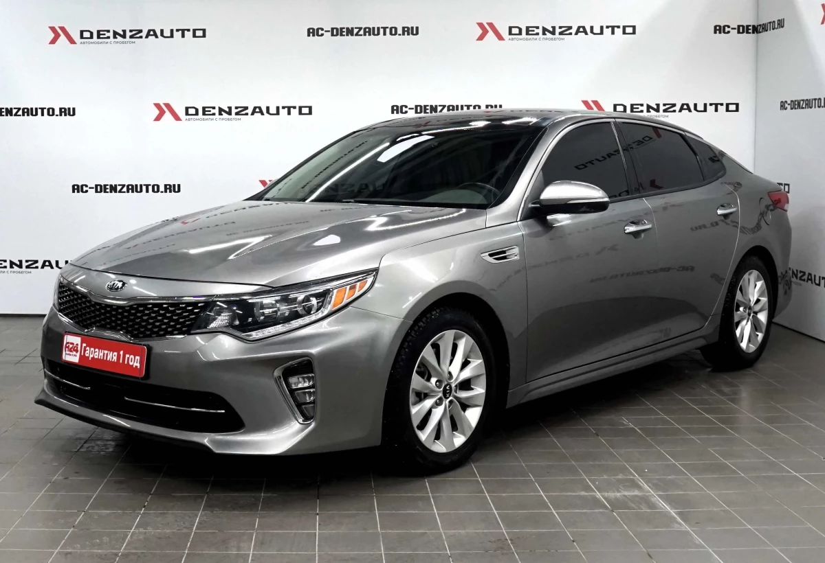 Купить Kia Optima 2017 г.в. 150000 Автоматическая Бензин/2400 см3 за  1999500 руб. скидка 0 руб. в Кредит от 8.9% годовых.