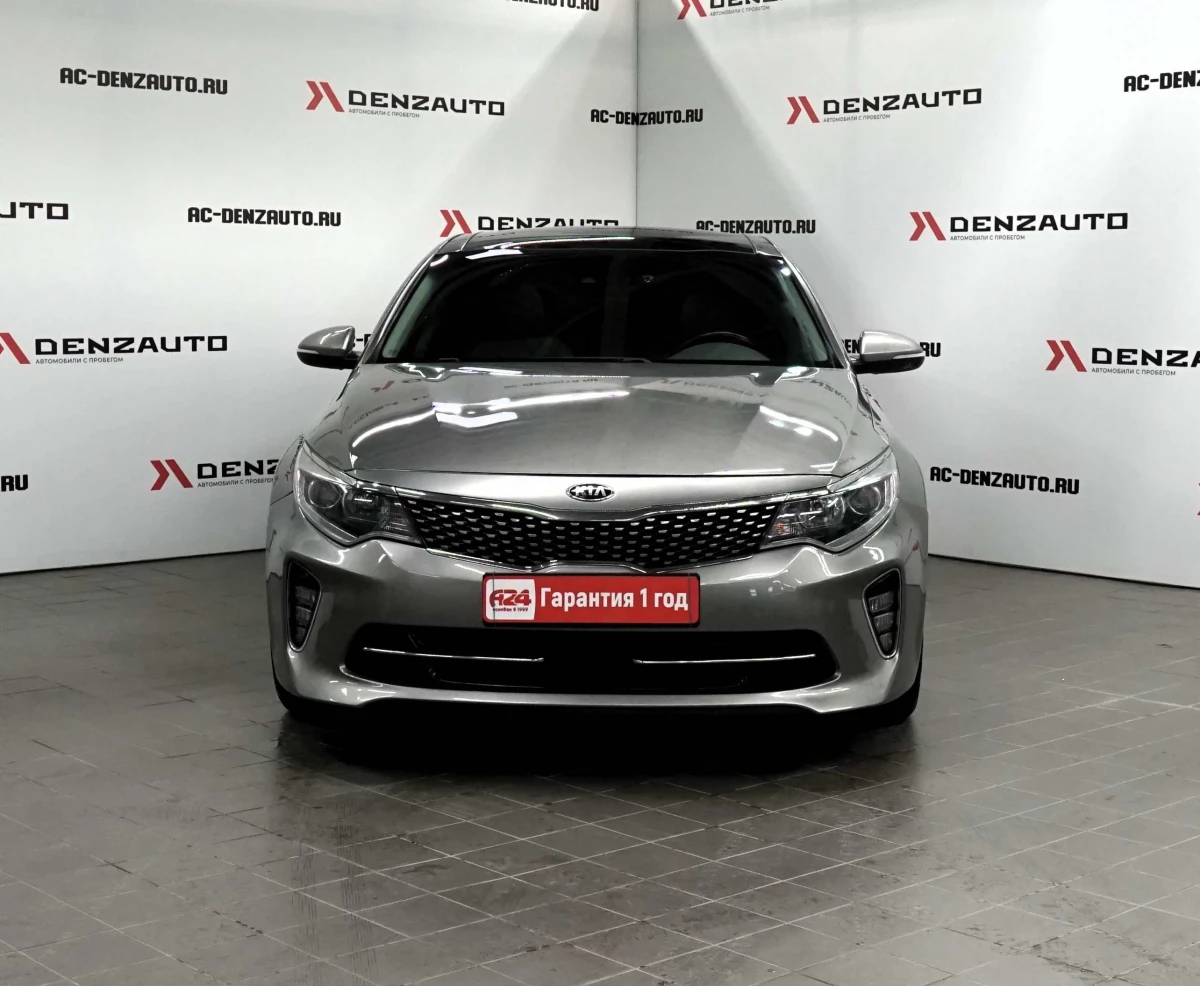 Купить Kia Optima 2017 г.в. 150000 Автоматическая Бензин/2400 см3 за  1999500 руб. скидка 0 руб. в Кредит от 8.9% годовых.