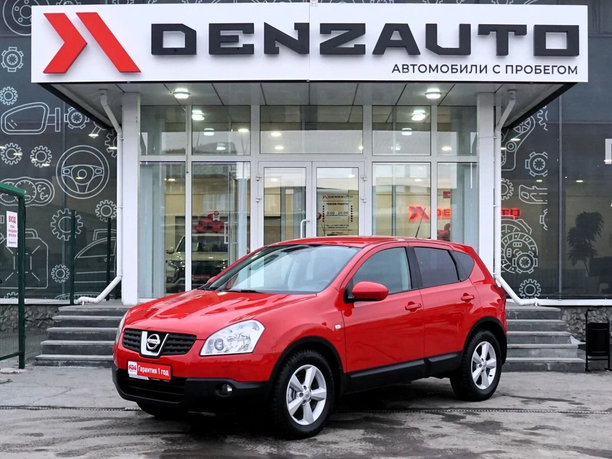 Купить Nissan Qashqai 2008 г.в. 125000 Вариатор Бензин/1998 см3 за 1159000  руб. скидка 0 руб. в Кредит от 8.9% годовых.