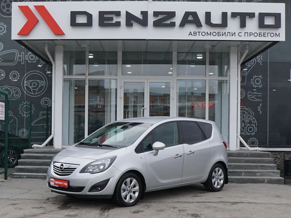 Купить Opel Meriva 2012 г.в. 94666 Механическая Бензин/1364 см3 за 749000  руб. скидка 0 руб. в Кредит от 8.9% годовых.