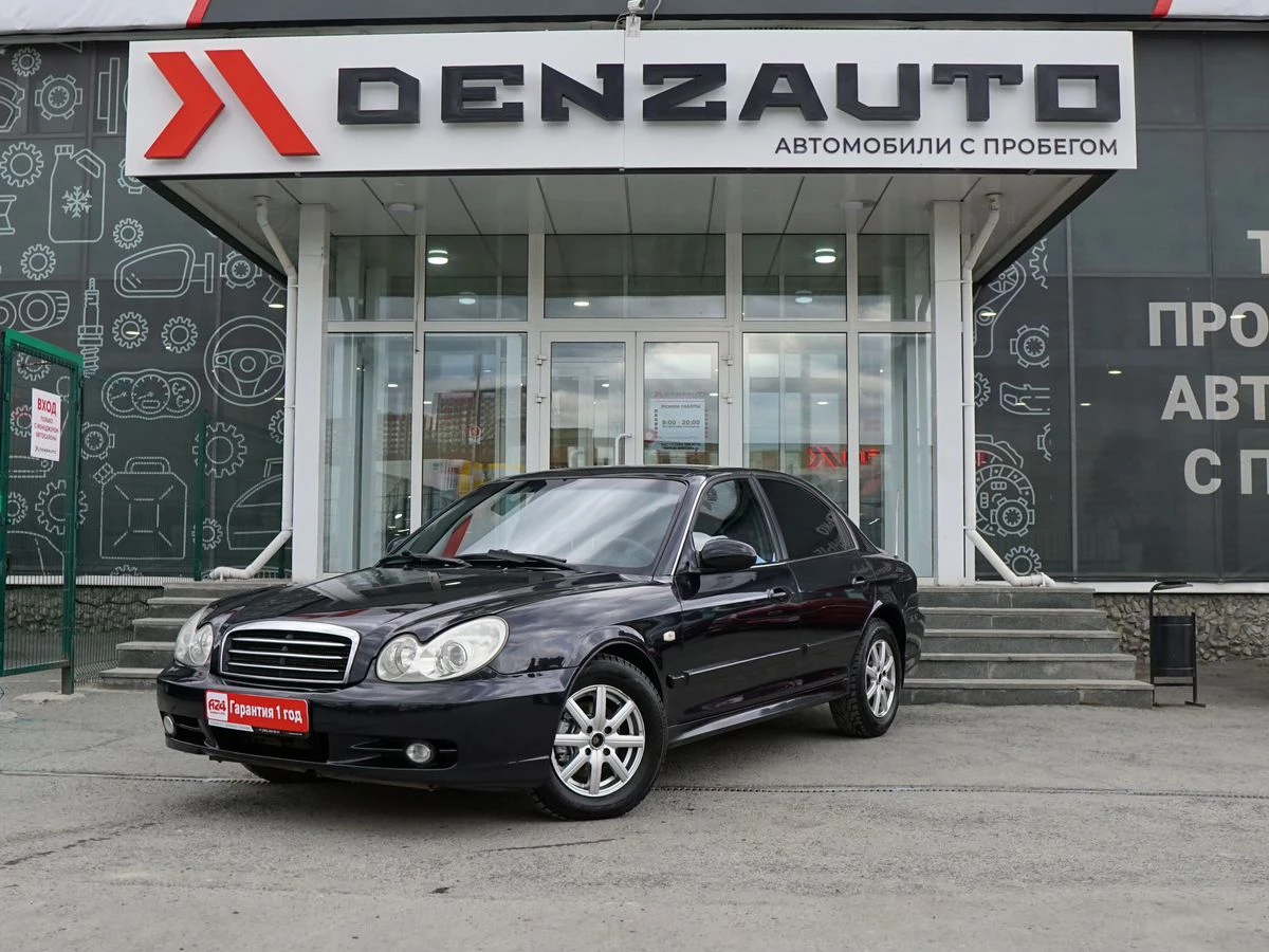 Купить Hyundai Sonata 2005 г.в. 242000 Механическая Бензин/1997 см3 за  599000 руб. скидка 0 руб. в Кредит от 8.9% годовых.