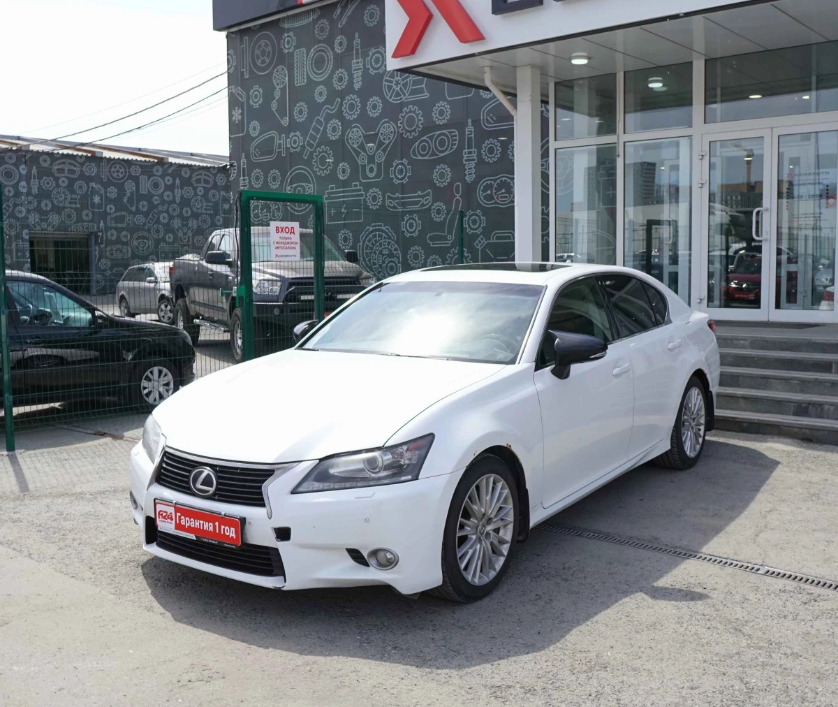 Купить Lexus GS 2012 г.в. 166000 Автоматическая Бензин/3500 см3 за 2459500  руб. скидка 0 руб. в Кредит от 8.9% годовых.